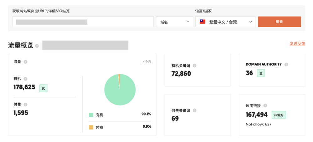 截圖 2024 09 28 下午5.05.55